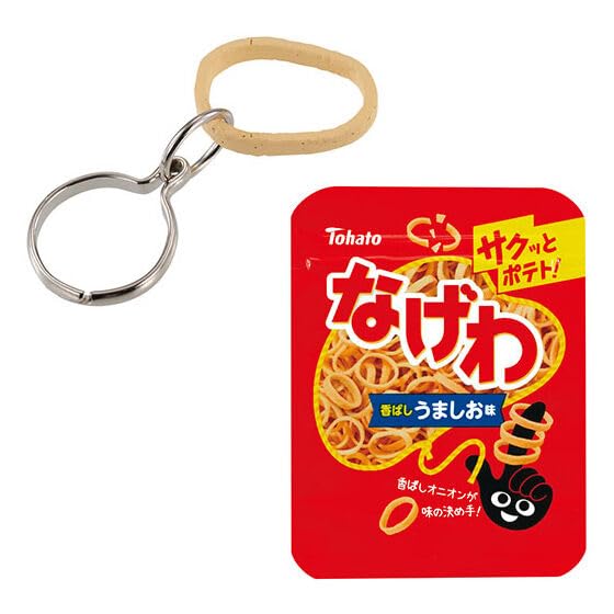 Amazon | Ringcolle! 東ハト Tohatoリングコレクション